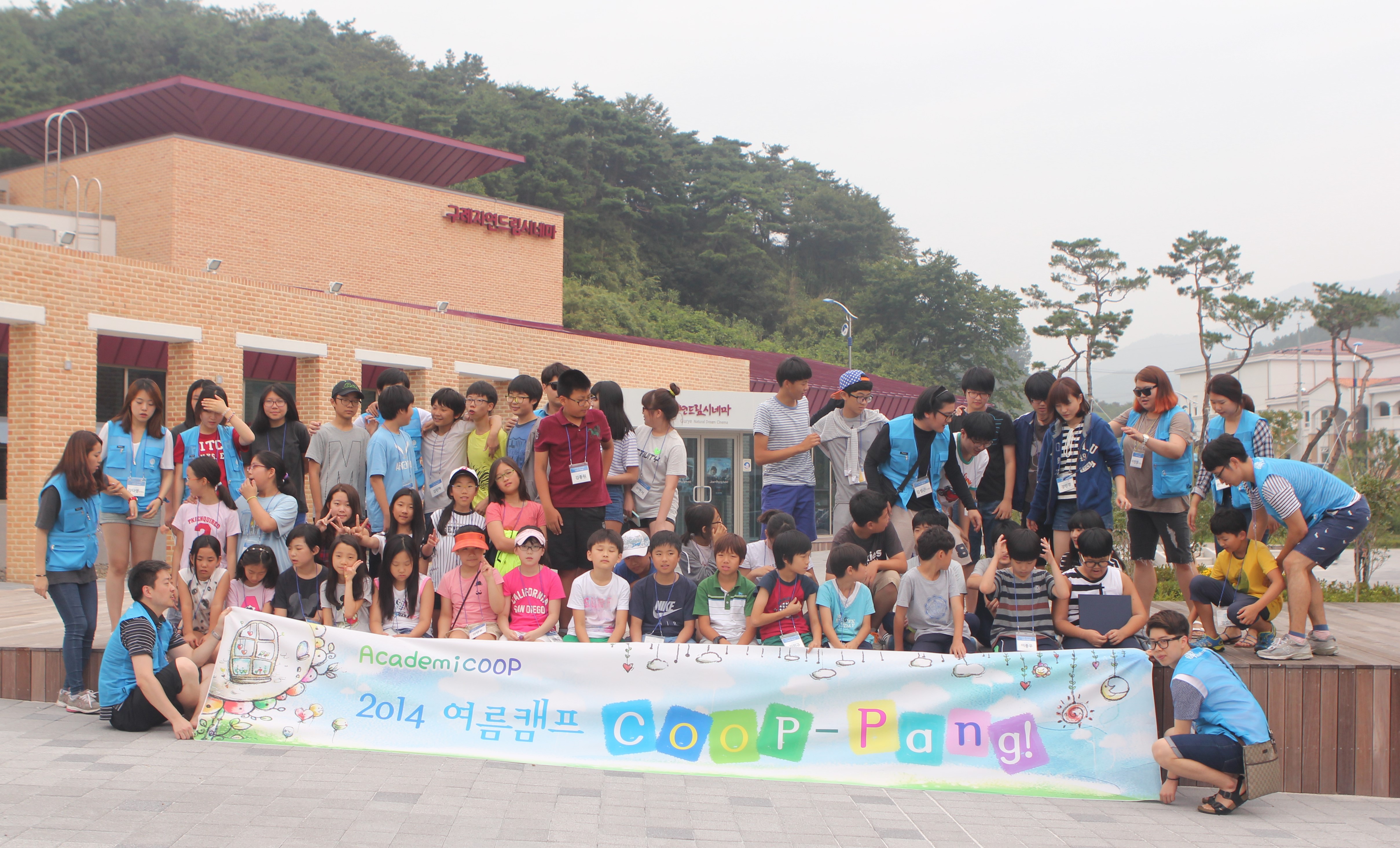 그림입니다.  원본 그림의 이름: 21.협동조합 학습공동체 아카데미쿱-2.JPG  원본 그림의 크기: 가로 4837pixel, 세로 2929pixel  카메라 제조 업체 : Canon  카메라 모델 : Canon EOS 550D  F-스톱 : 4.5  노출 시간 : 1/640초  ISO 감도 : 200  화이트 밸런스 : 자동  프로그램 노출 : 메뉴얼 노출 제어 모드  측광 모드 : 부분 측광  플래시 모드 : 플래시 끔  EXIF 버전 : 0221